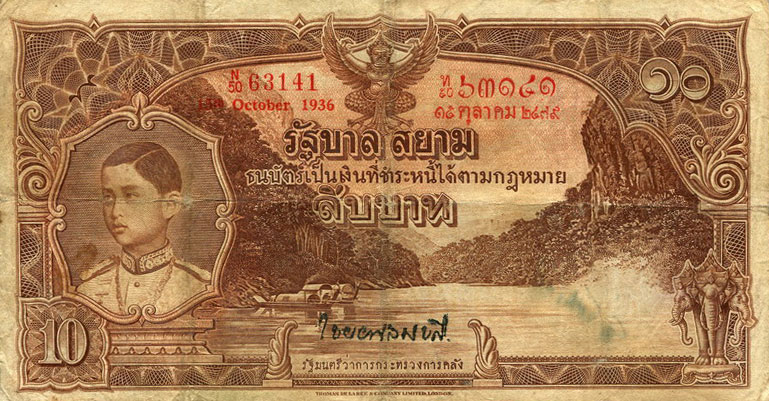 Front of Thailand p28: 10 Baht from 1935