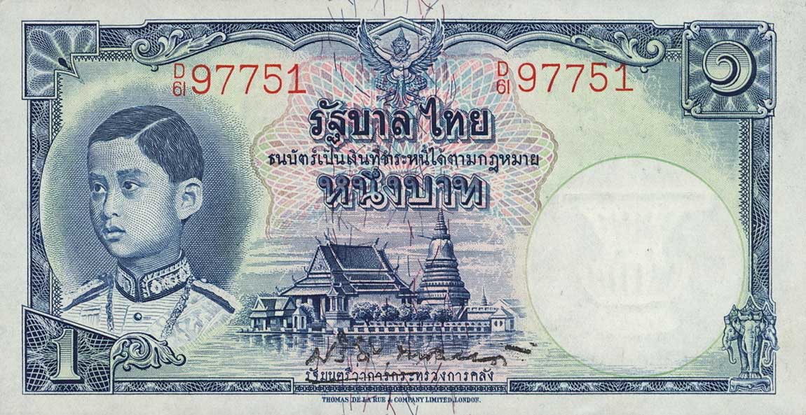 Front of Thailand p31b: 1 Baht from 1946