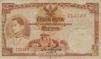Gallery image for Thailand p34: 10 Baht