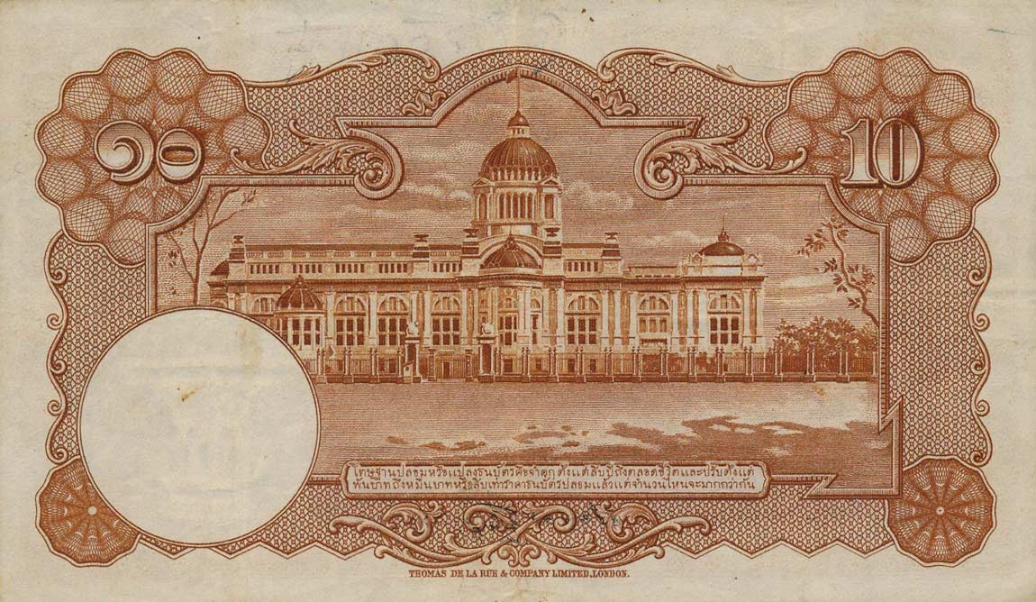Back of Thailand p35a: 10 Baht from 1939