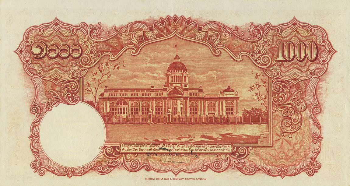 Back of Thailand p37: 1000 Baht from 1939