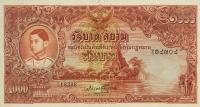Gallery image for Thailand p37: 1000 Baht