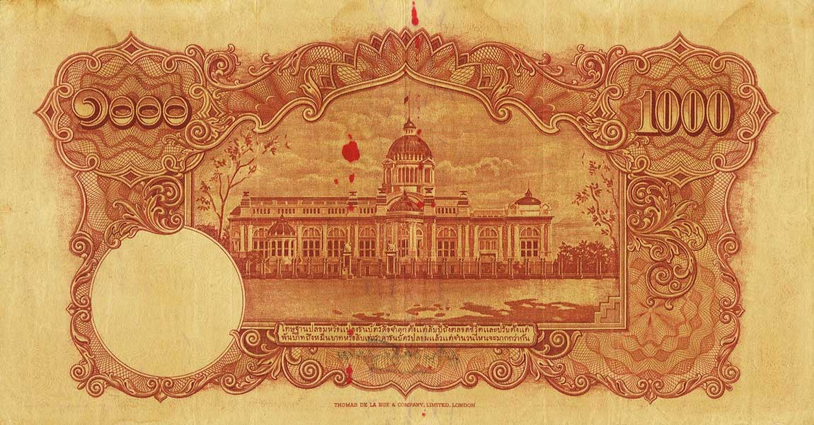 Back of Thailand p38: 1000 Baht from 1939