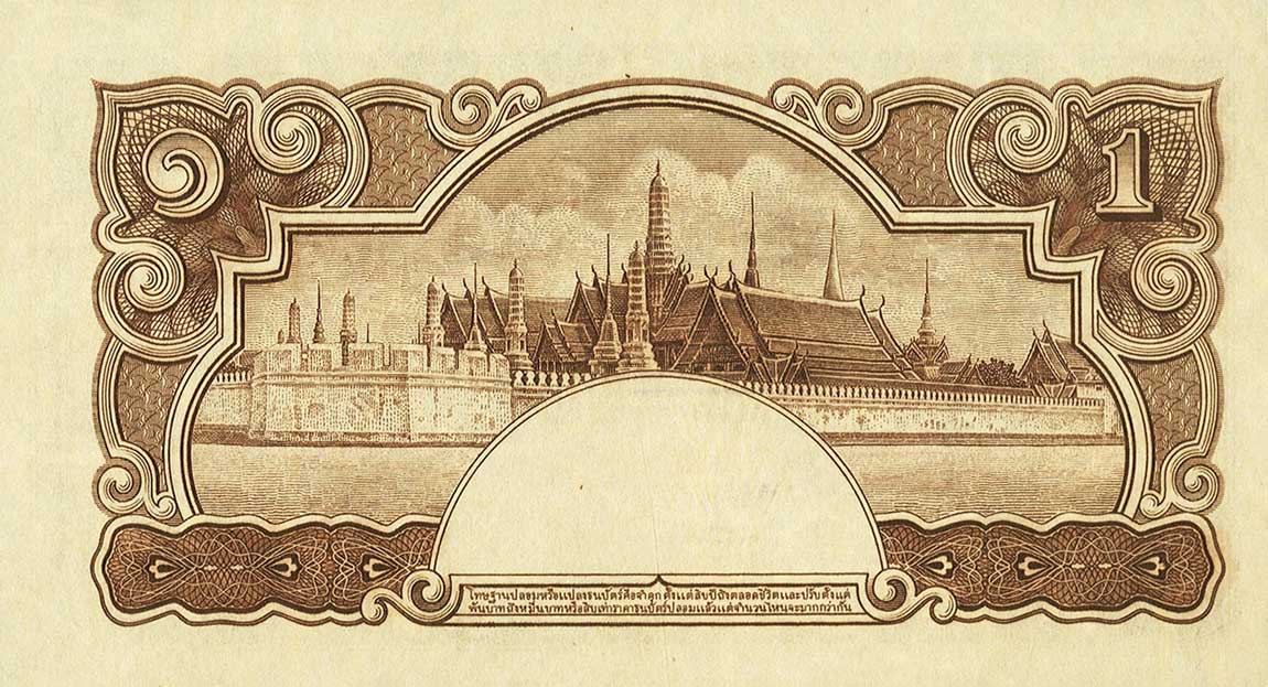 Back of Thailand p44r: 1 Baht from 1942