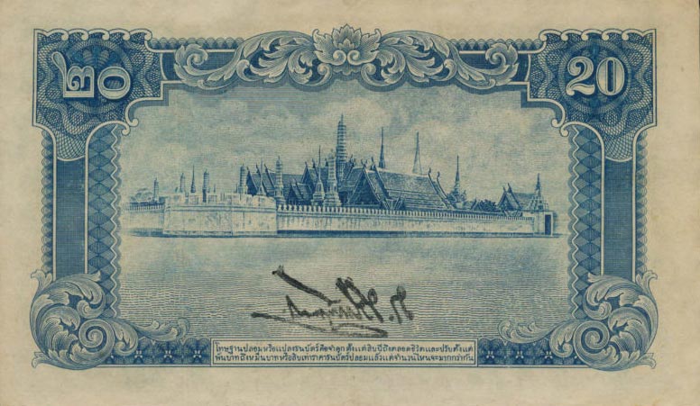 Back of Thailand p49b: 20 Baht from 1942