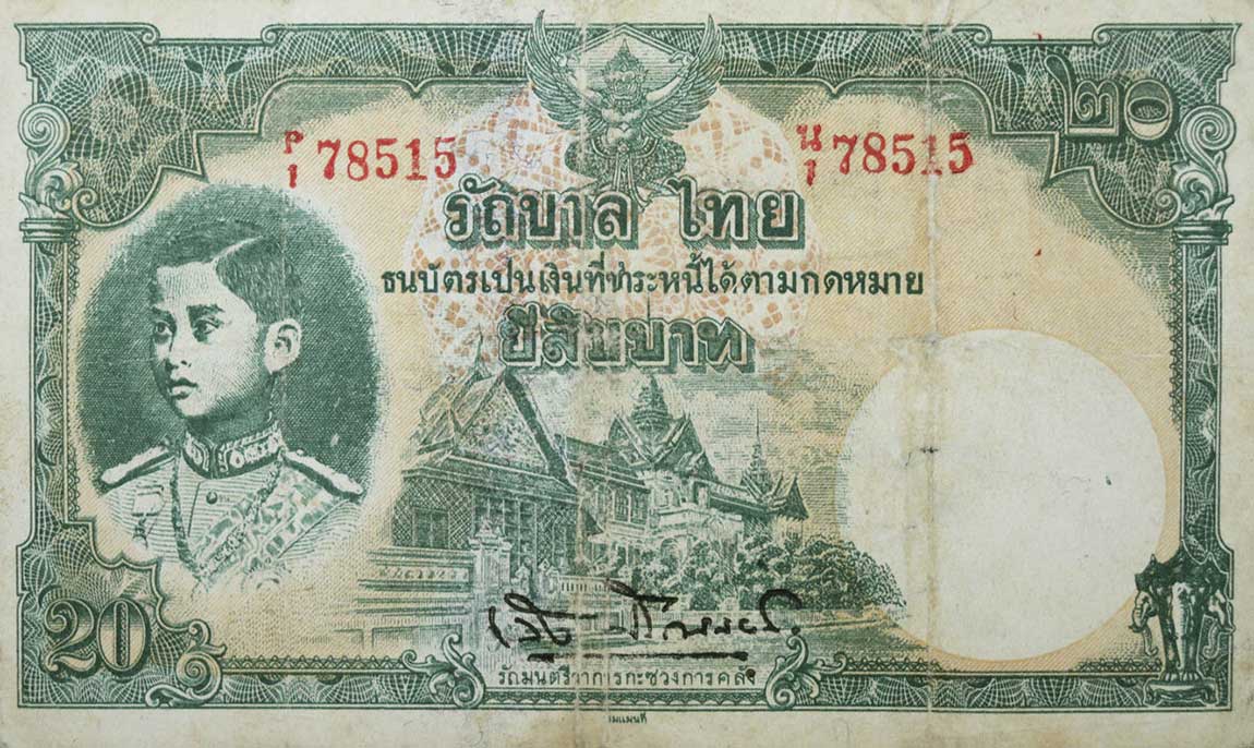 Front of Thailand p53Aa: 20 Baht from 1945