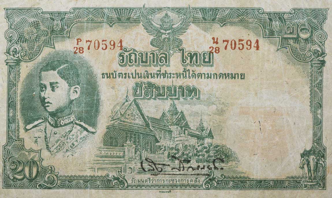 Front of Thailand p53Ab: 20 Baht from 1945