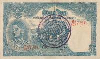 Gallery image for Thailand p53Bb: 100 Baht