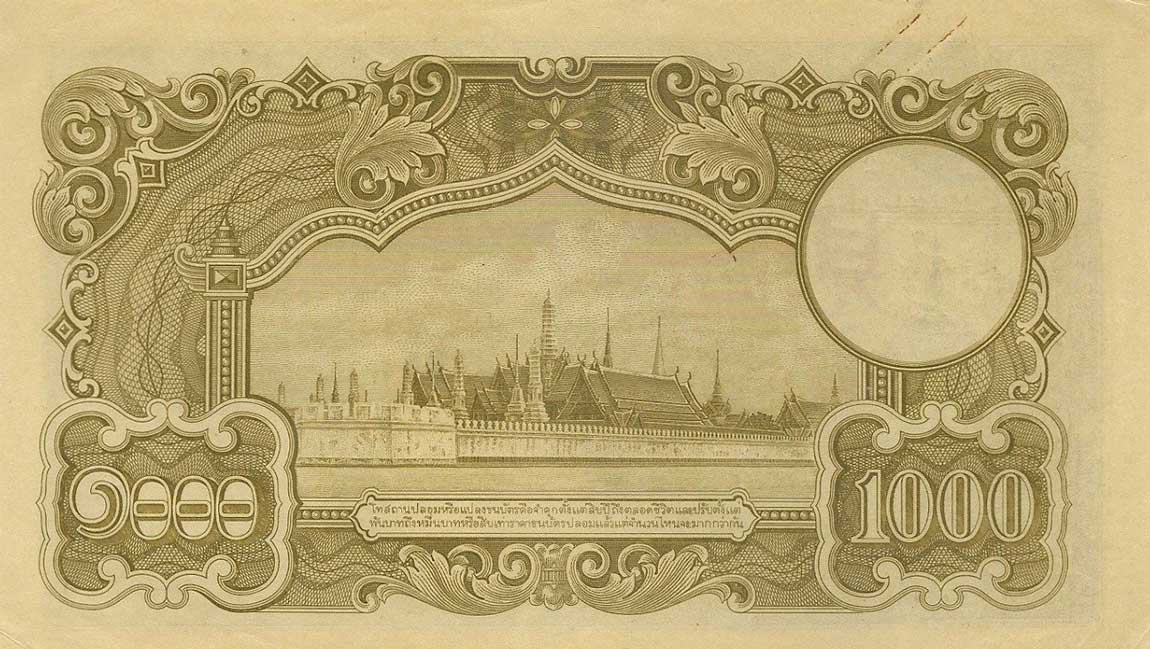 Back of Thailand p53s1: 1000 Baht from 1944