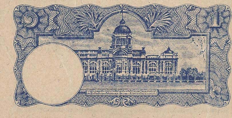 Back of Thailand p54a: 1 Baht from 1945