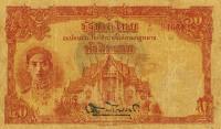Gallery image for Thailand p57a: 50 Baht