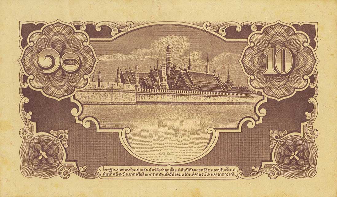 Back of Thailand p59: 10 Baht from 1942
