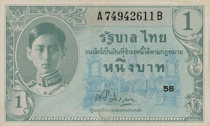 Front of Thailand p63: 1 Baht from 1946