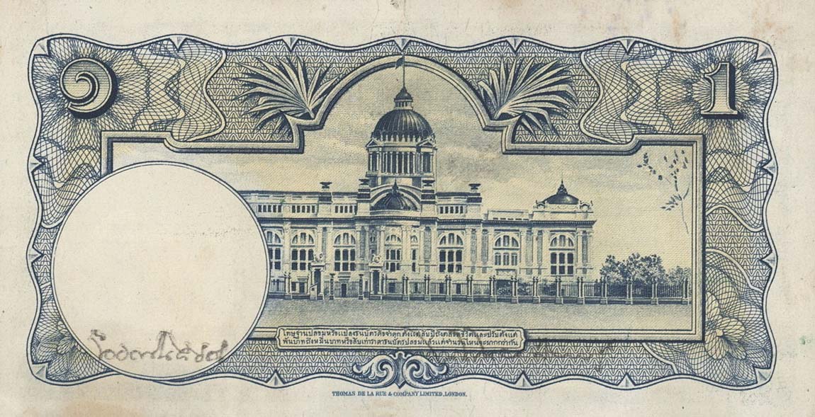 Back of Thailand p69a: 1 Baht from 1948