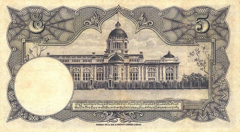 Back of Thailand p70a: 5 Baht from 1948