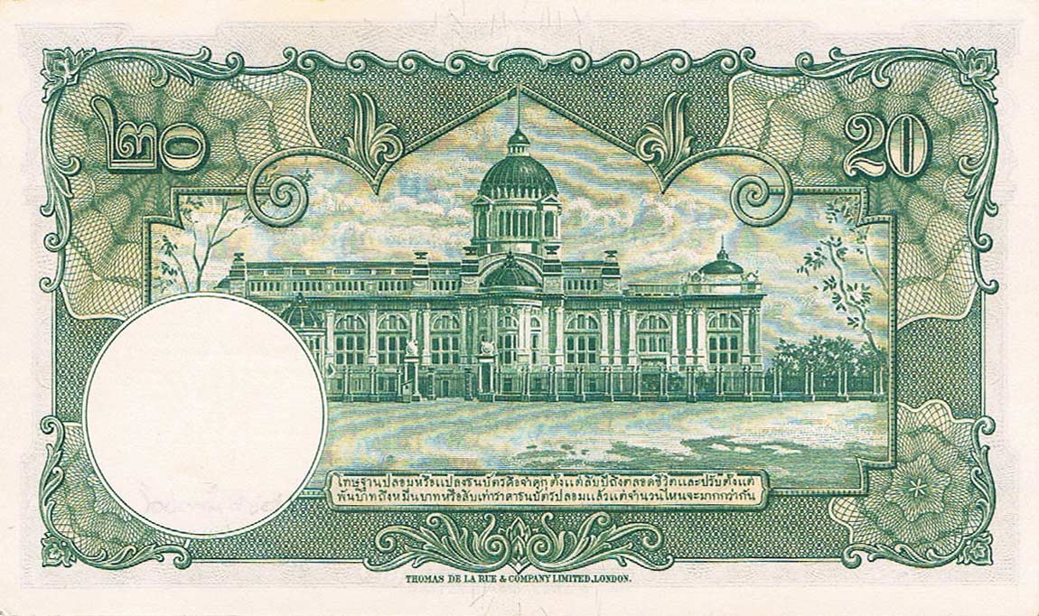 Back of Thailand p72b: 20 Baht from 1948