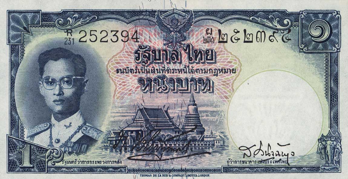 Front of Thailand p74a: 1 Baht from 1955