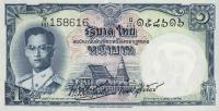 Gallery image for Thailand p74c: 1 Baht