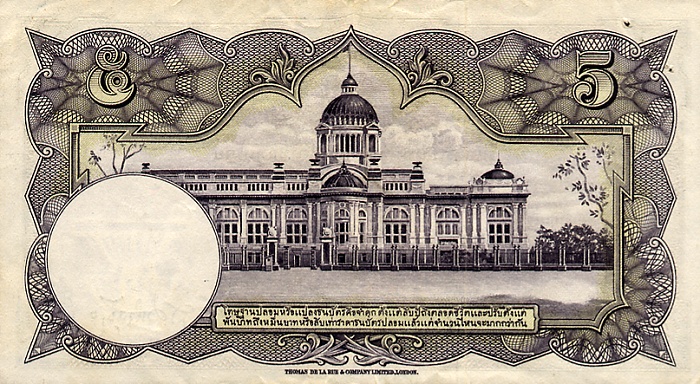 Back of Thailand p75b: 5 Baht from 1956