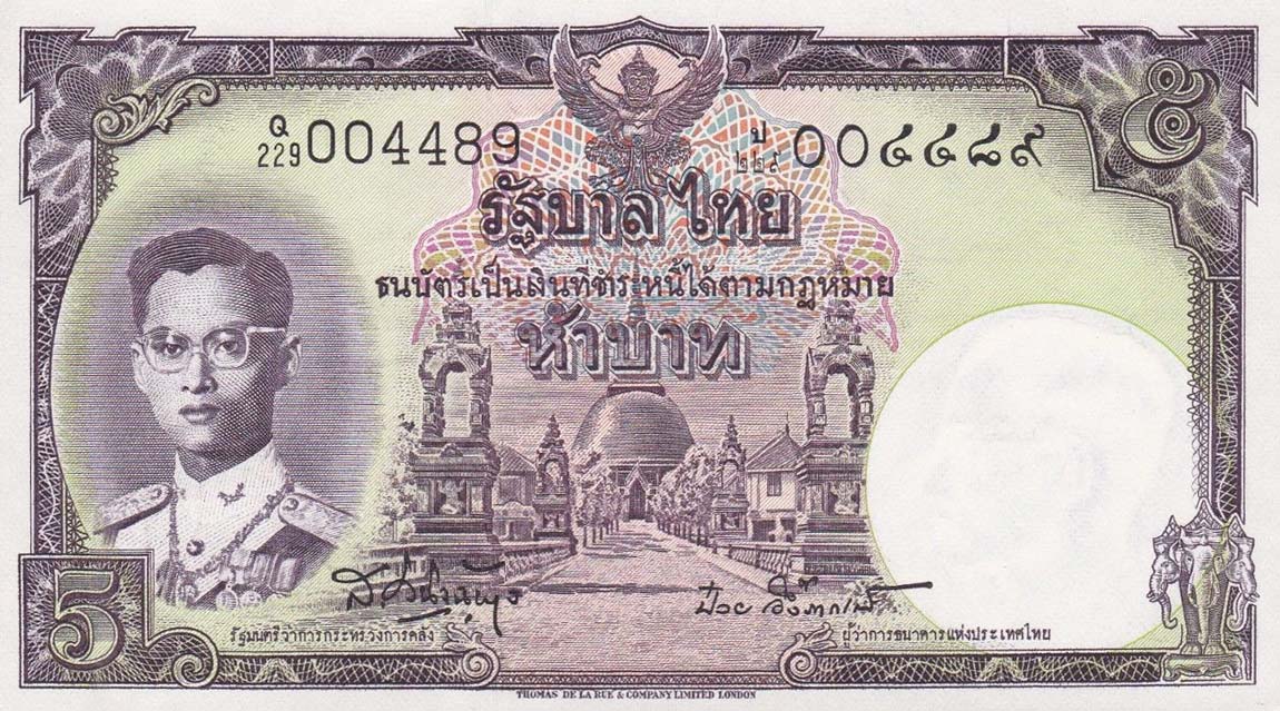 Front of Thailand p75d: 5 Baht from 1956