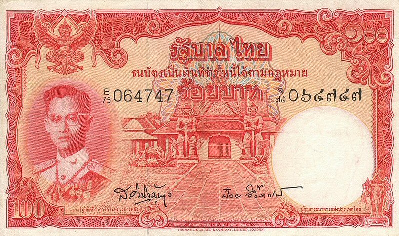 Front of Thailand p78d: 100 Baht from 1955