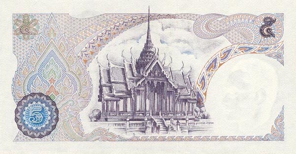Back of Thailand p82a: 5 Baht from 1969