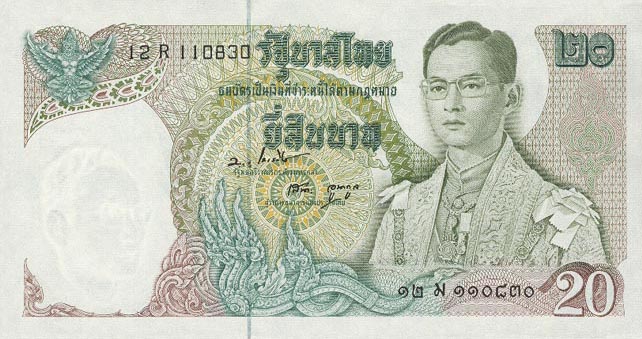 Front of Thailand p84a: 20 Baht from 1971
