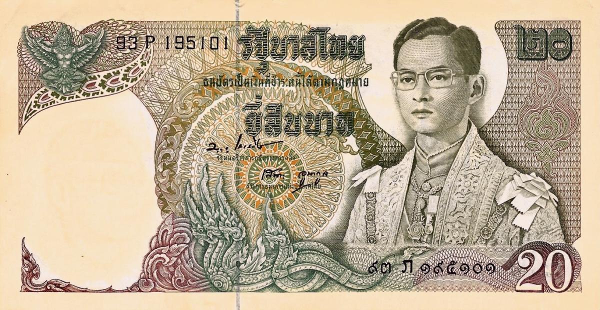 Front of Thailand p84a: 20 Baht from 1971