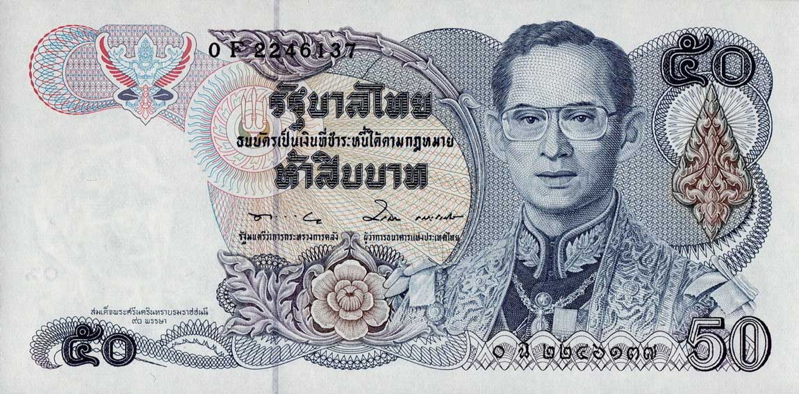 Front of Thailand p94: 50 Baht from 1992