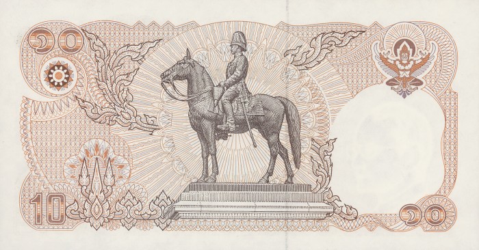 Back of Thailand p98: 10 Baht from 1995
