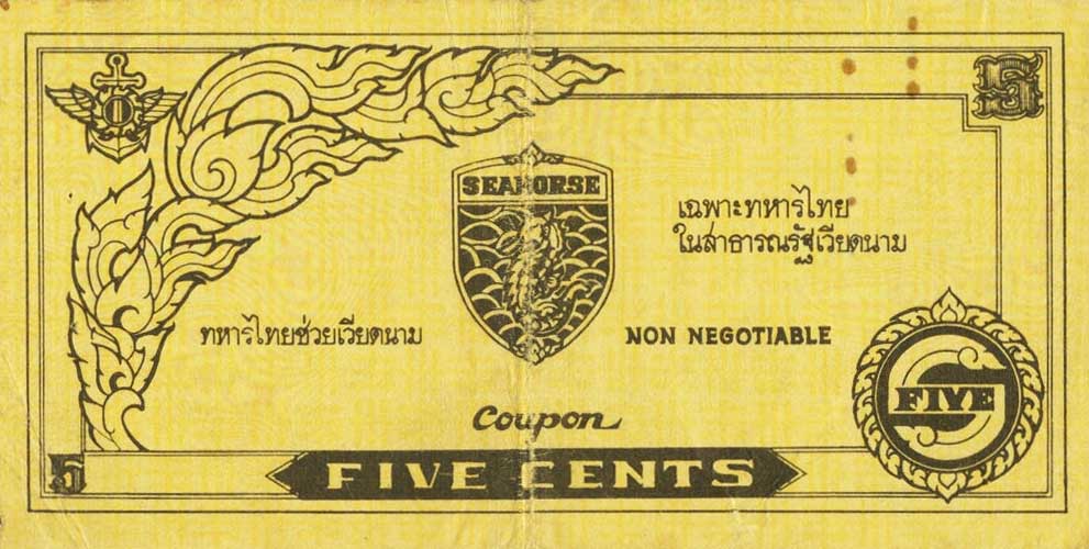 Back of Thailand pM1: 5 Cents from 1970