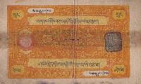 Gallery image for Tibet p10b: 25 Srang from 1948