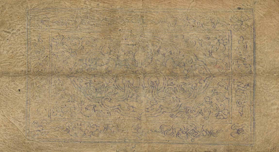 Back of Tibet p1A: 5 Tam from 1912