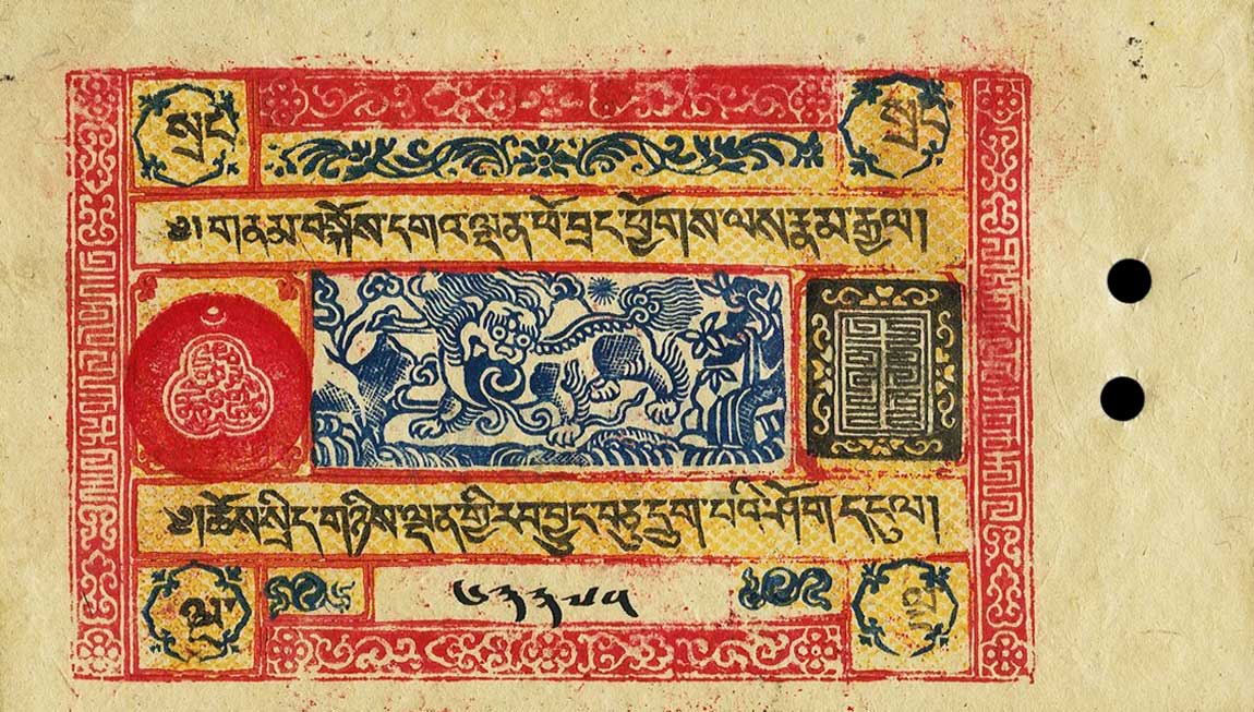Front of Tibet p8: 5 Srang from 1942