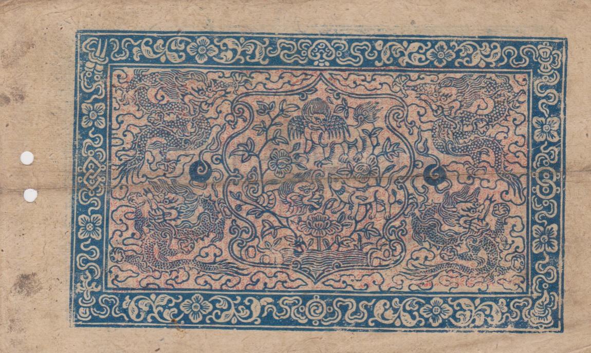 Back of Tibet p9: 10 Srang from 1941