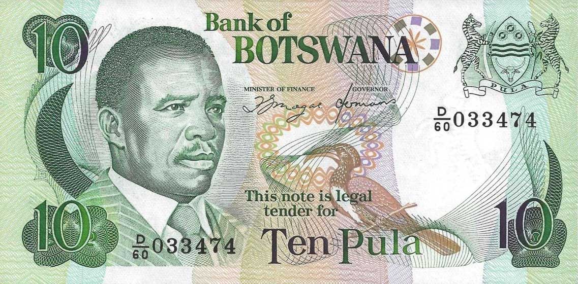 Front of Botswana p17a: 10 Pula from 1997
