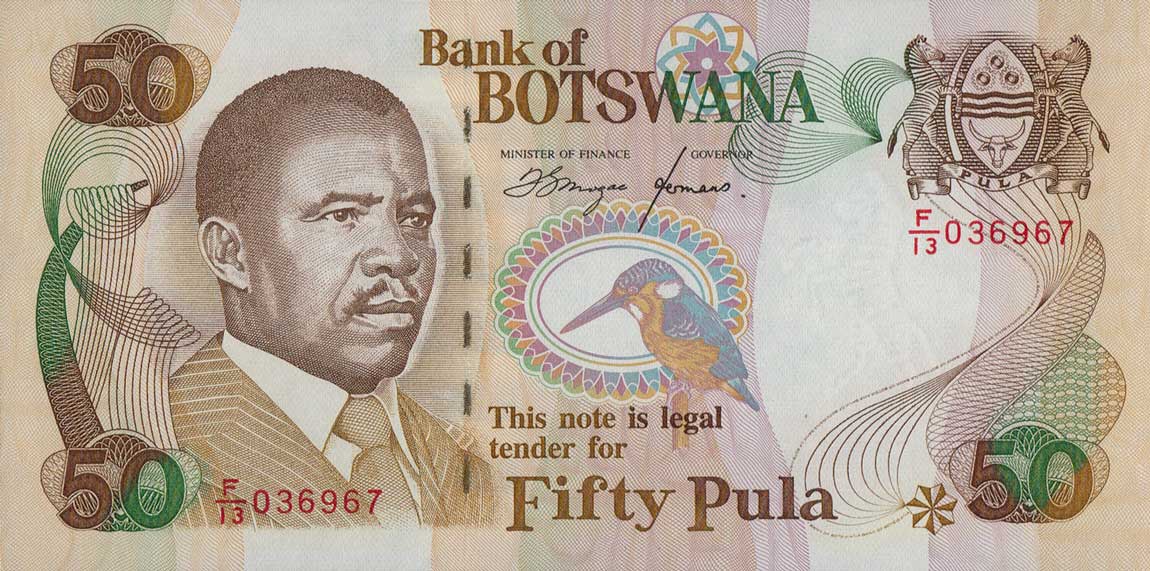 Front of Botswana p19a: 50 Pula from 1997