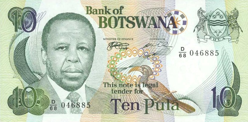 Front of Botswana p20a: 10 Pula from 1999