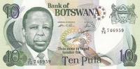 Gallery image for Botswana p20b: 10 Pula
