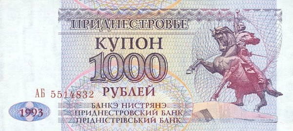 Front of Transnistria p23: 1000 Rublei from 1993