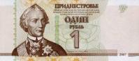 Gallery image for Transnistria p42b: 1 Ruble