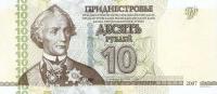 Gallery image for Transnistria p44b: 10 Rublei