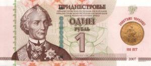 Gallery image for Transnistria p71a: 1 Rublei