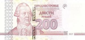 Gallery image for Transnistria p74: 200 Rublei