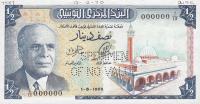 p62s from Tunisia: 0.5 Dinar from 1965