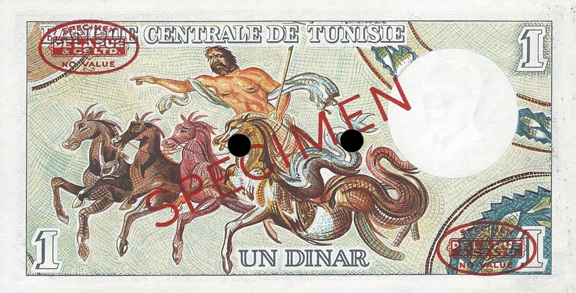 Back of Tunisia p63s: 1 Dinar from 1965
