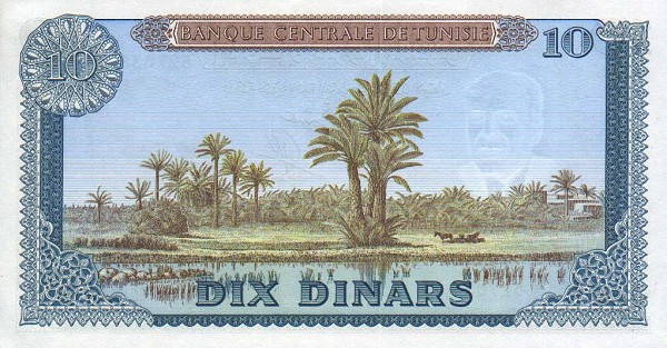 Back of Tunisia p65a: 10 Dinars from 1969