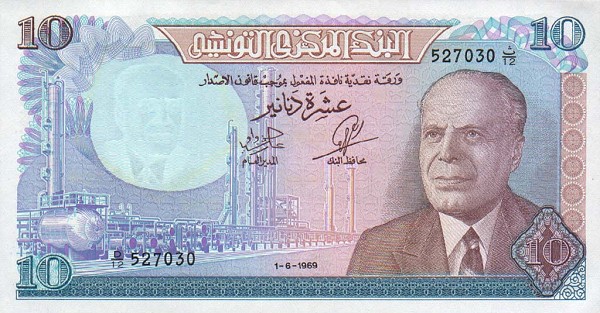 Front of Tunisia p65a: 10 Dinars from 1969