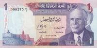 Gallery image for Tunisia p67a: 1 Dinar