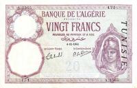 Gallery image for Tunisia p6b: 20 Francs